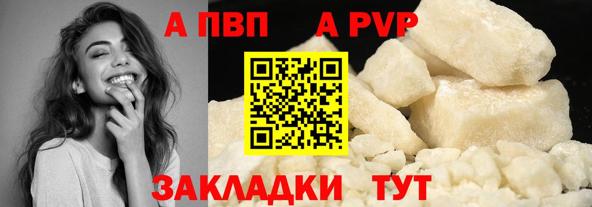 Alpha-PVP мука  Вход с VPN  Alpha-PVP мука  Петрозаводск 