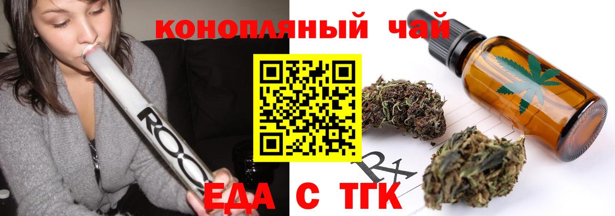 Canna-Cookies марихуана  Вход с VPN  Петрозаводск 