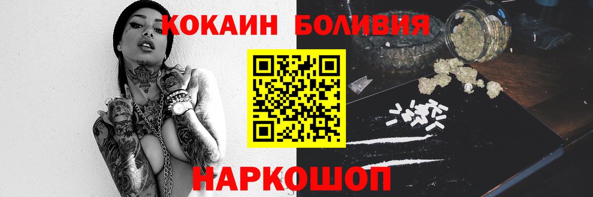 Cocaine 98%  Вход с VPN  Петрозаводск  КОКАИН VHQ 