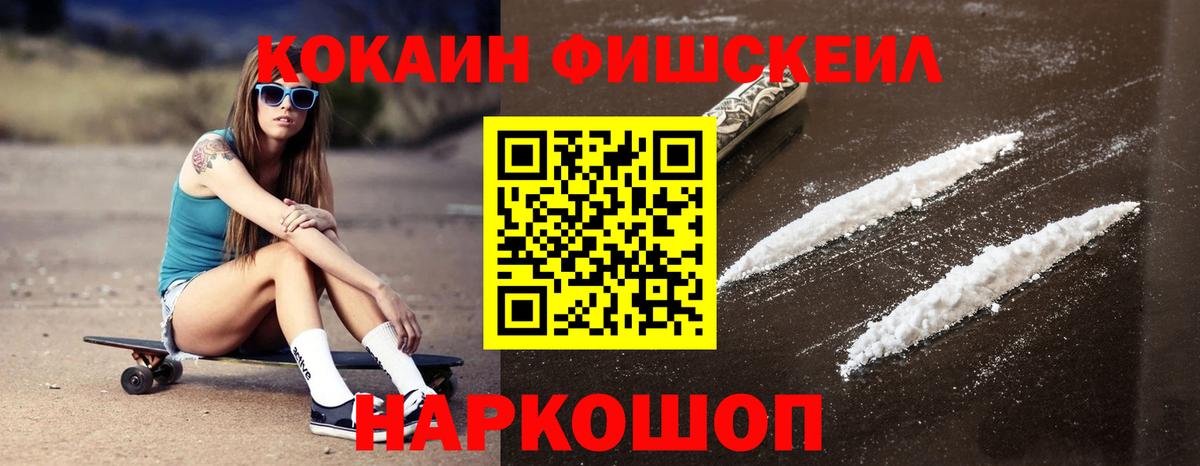 Cocaine Columbia Петрозаводск