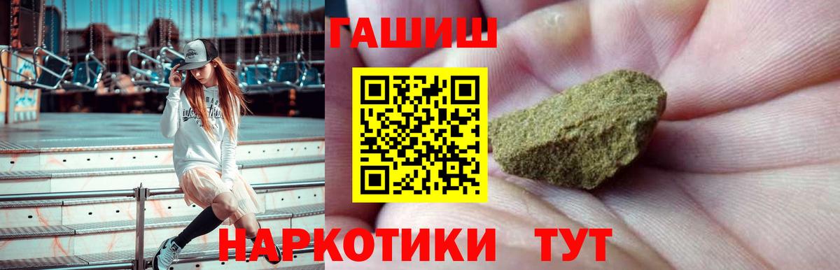 ГАШИШ убойный Петрозаводск