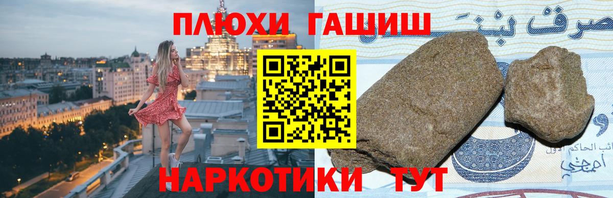 Петрозаводск  ГАШИШ Изолятор  наркота  Вход с VPN 