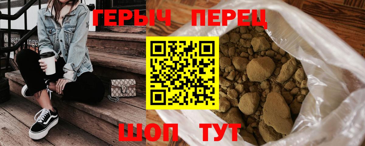 ГЕРОИН  Героин VHQ  Вход с VPN  Петрозаводск 