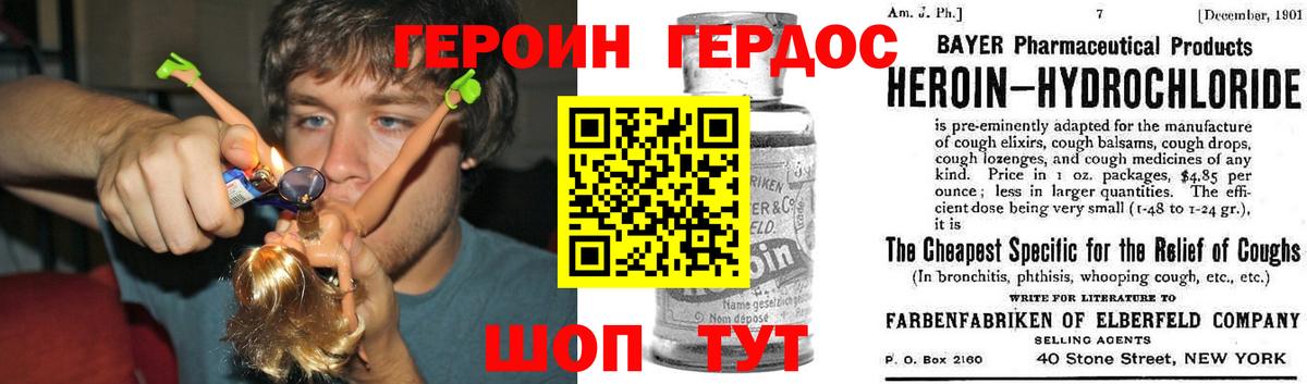 Героин Афган Петрозаводск