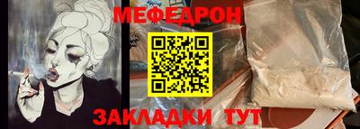 метамфетамин Гулькевичи