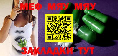 метамфетамин Гулькевичи