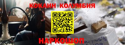 метамфетамин Гулькевичи
