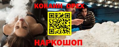 метамфетамин Гулькевичи