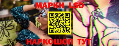 метамфетамин Гулькевичи