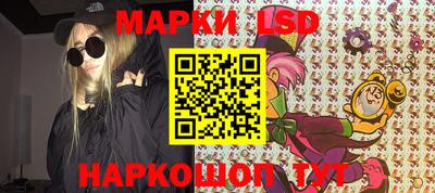 бутират Вязники
