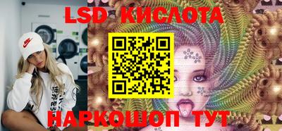 марки nbome Гуково