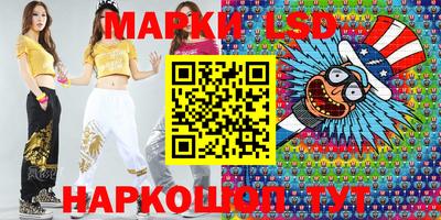 марки nbome Гуково
