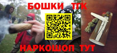 марки nbome Гуково