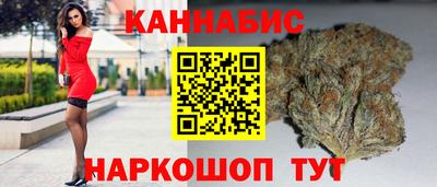 марки nbome Гуково