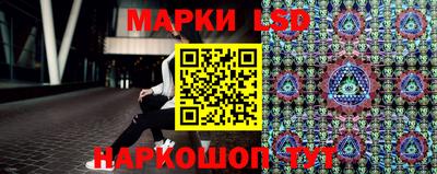 марки nbome Гуково
