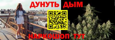 марки nbome Гуково