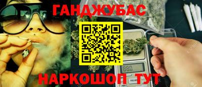 марки nbome Гуково