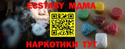 бутират Вязники
