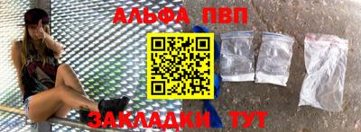марки nbome Гуково