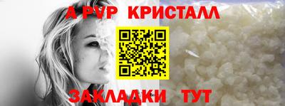 метамфетамин Гулькевичи