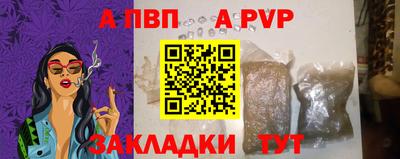 метамфетамин Гулькевичи