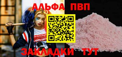 марки nbome Гуково