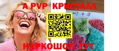 марки nbome Гуково