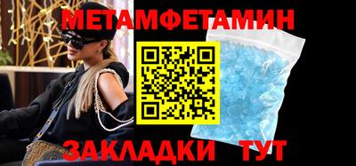 герыч Гудермес