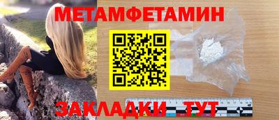 марки nbome Гуково