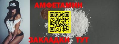 метамфетамин Гулькевичи