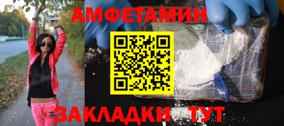 герыч Гудермес
