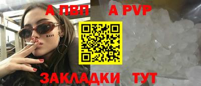 марки nbome Гуково