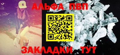 марки nbome Гуково