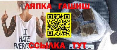 прущие грибы Вышний Волочёк