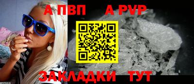 метамфетамин Гулькевичи