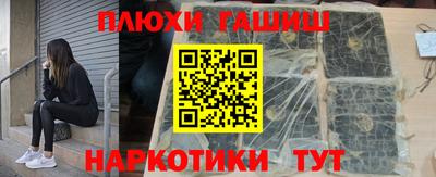 герыч Гудермес