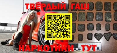метамфетамин Гулькевичи
