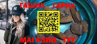 метамфетамин Гулькевичи