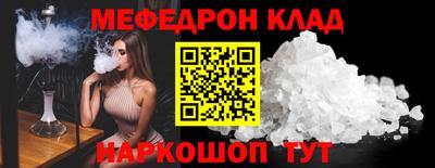 метамфетамин Гулькевичи