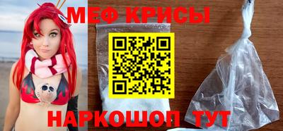 метамфетамин Гулькевичи