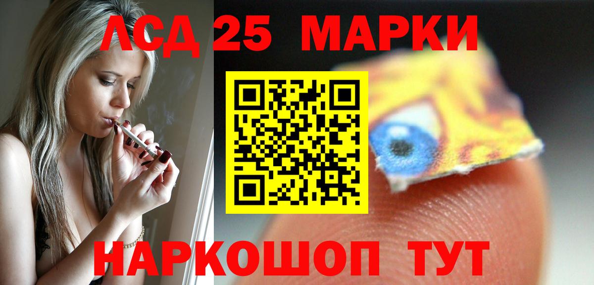 Петрозаводск  Лсд 25 экстази  Вход с VPN  Лсд 25 экстази кислота 