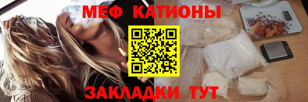 Петрозаводск  МЯУ-МЯУ mephedrone  Вход с VPN  Мефедрон 4 MMC 