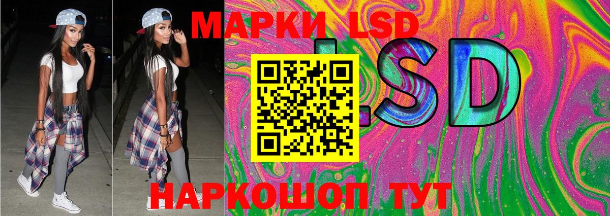Марки NBOMe 1,8мг Петрозаводск