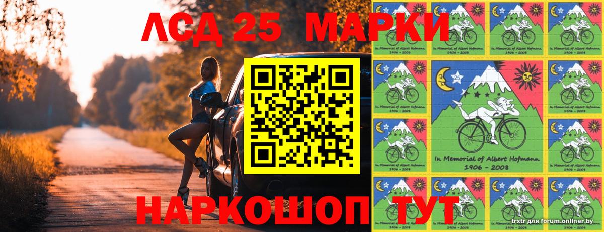 Петрозаводск  Марки N-bome 1500мкг  Вход с VPN  Марки N-bome 1500мкг 