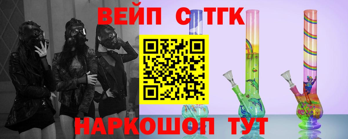 Дистиллят ТГК концентрат Петрозаводск