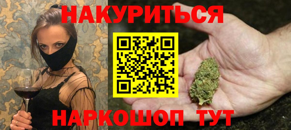 Петрозаводск  Бошки марихуана тримм  Бошки марихуана семена  Бошки марихуана OG Kush  Вход с VPN 